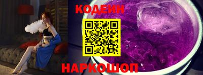 тгк Апшеронск