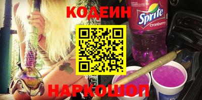 спайс Апрелевка