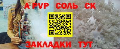 mdma Балаково