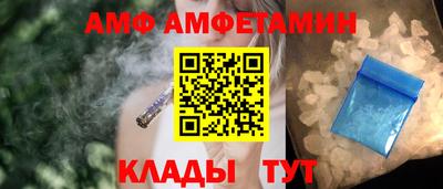 тгк Апшеронск