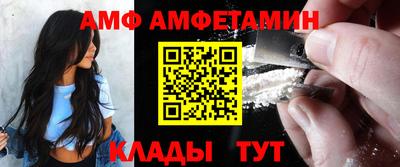 тгк Апшеронск