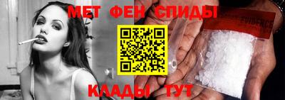таблы Балашиха