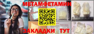 тгк Апшеронск
