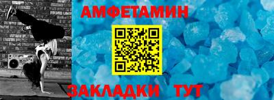 тгк Апшеронск