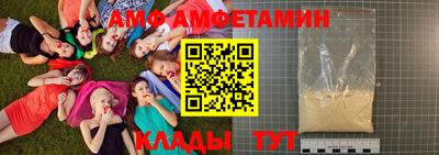 тгк Апшеронск