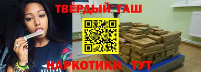 тгк Апшеронск