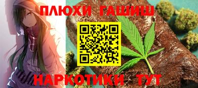 спайс Апрелевка