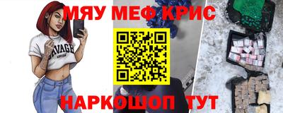 тгк Апшеронск