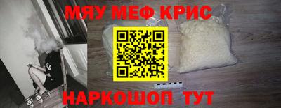 спайс Апрелевка