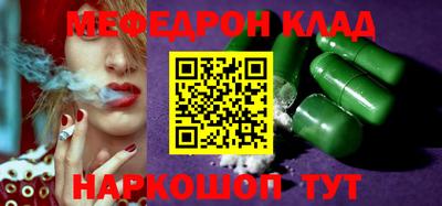 спайс Апрелевка