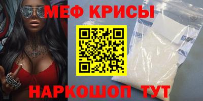 спайс Апрелевка