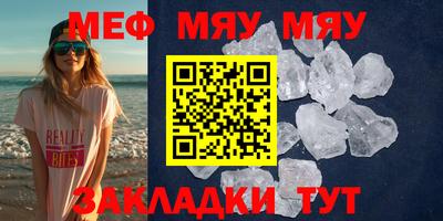 каннабис Бийск