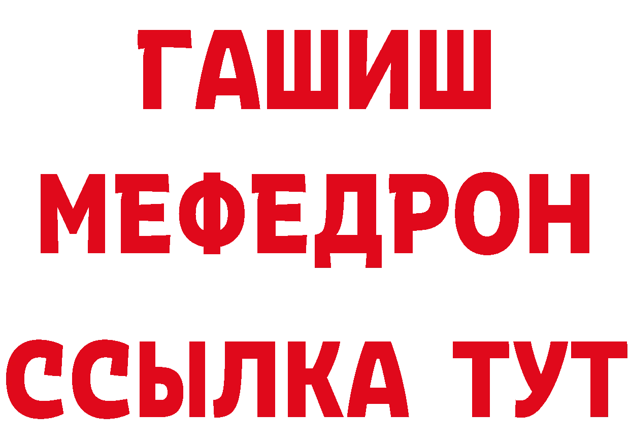 АМФ Розовый вход площадка МЕГА Богородск