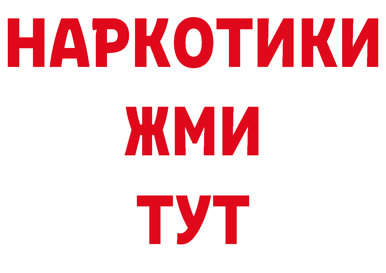 Как найти закладки? маркетплейс какой сайт Богородск