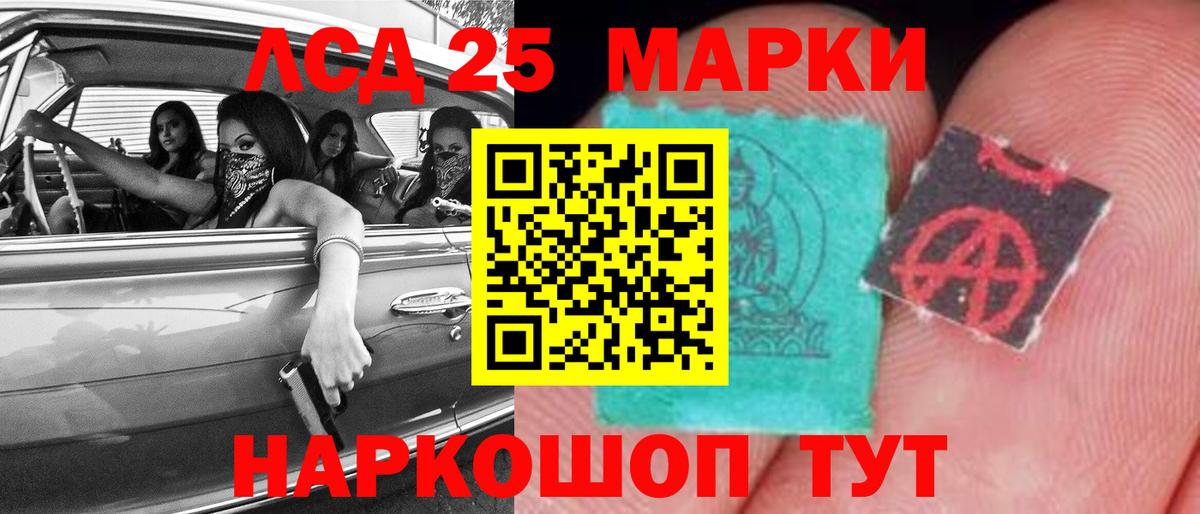 Лсд 25 экстази ecstasy Богородск