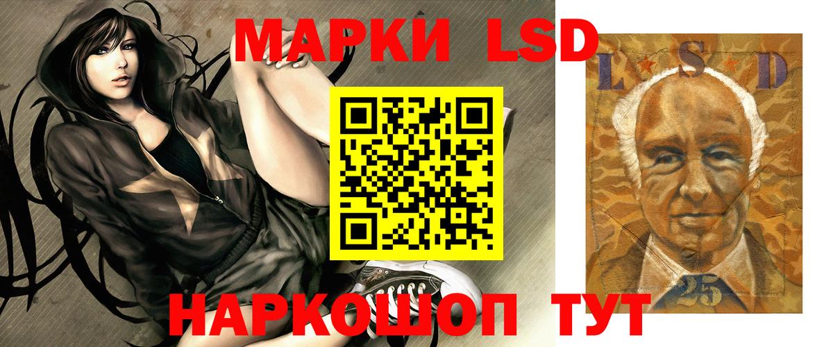 Лсд 25 экстази  Лсд 25 экстази кислота  Богородск  Вход с VPN  LSD-25 экстази кислота 