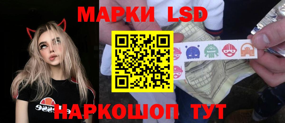 ЛСД экстази ecstasy  ЛСД экстази кислота  Богородск 