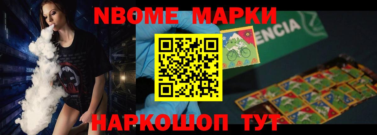 Лсд 25 экстази кислота Богородск