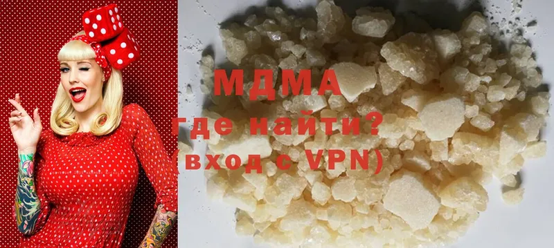 MDMA crystal  Богородск 