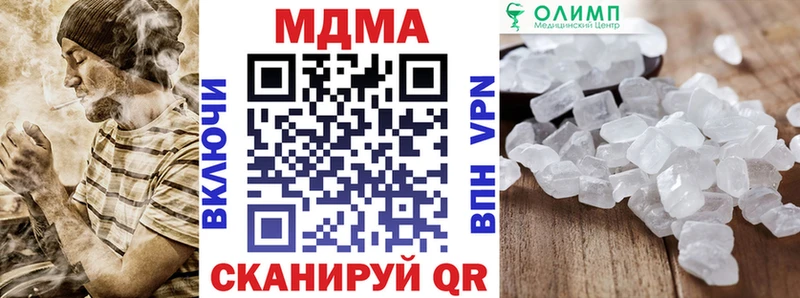 МДМА crystal Богородск