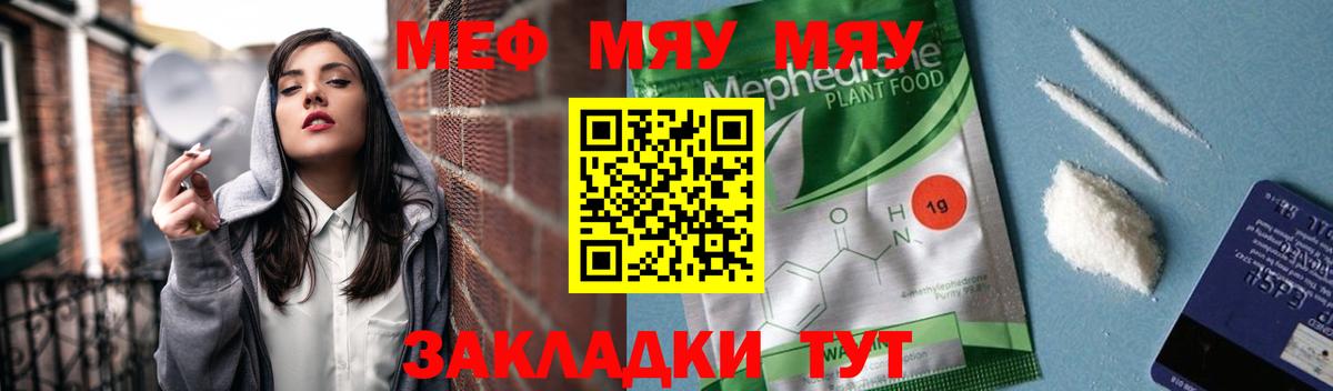 Кокаин  А ПВП  Канабис  Мефедрон  Вход с VPN  MDMA  ГАШ  Богородск  Гарик 