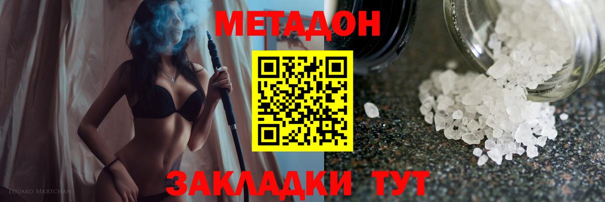 МАРИХУАНА Богородск