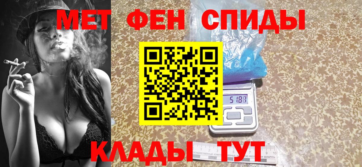 Первитин Декстрометамфетамин 99.9%  Первитин Декстрометамфетамин 99.9%  Богородск  Вход с VPN 