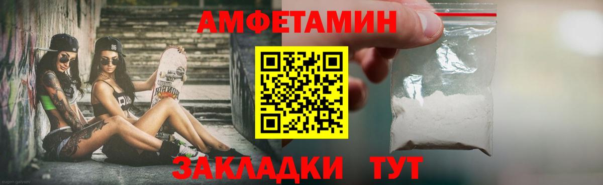 Метамфетамин витя Богородск