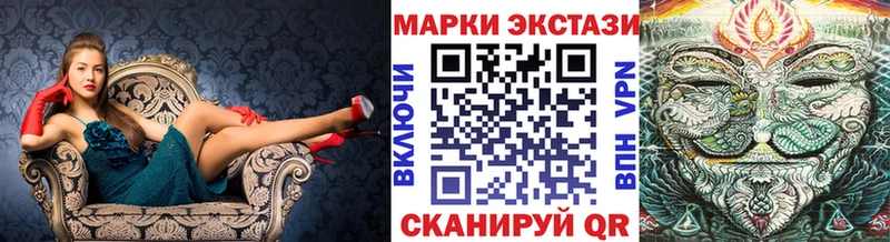 где купить наркоту  Богородск  блэк спрут вход  Марки NBOMe 1,5мг 
