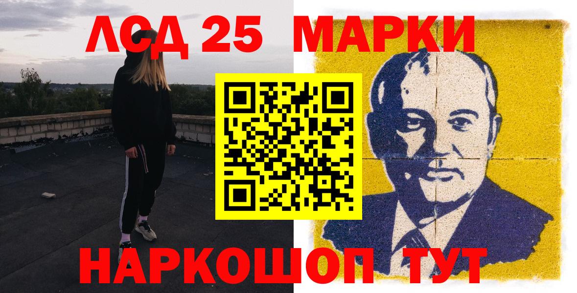Alpha PVP Богородск
