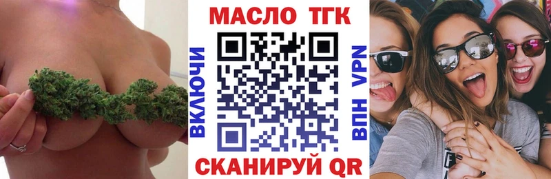 MEGA tor  Богородск  Дистиллят ТГК жижа 